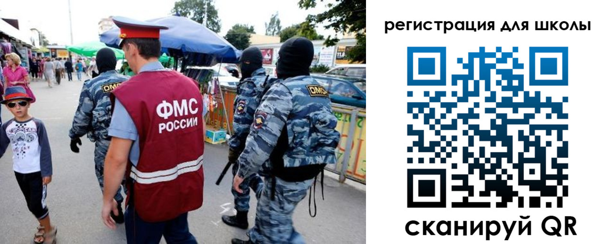 временная прописка в Первомайске